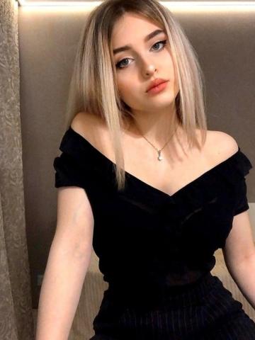 Амелия